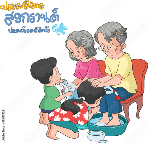 Songkran Day  pouring water over the heads of adults