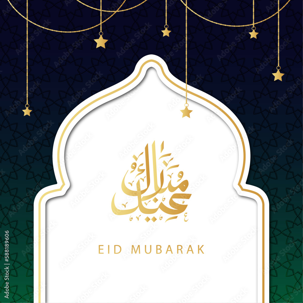 Eid Mubarak dark green gradient pattern background with Islamic ...
