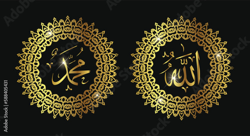 allah muhammad with circle frame and gold color