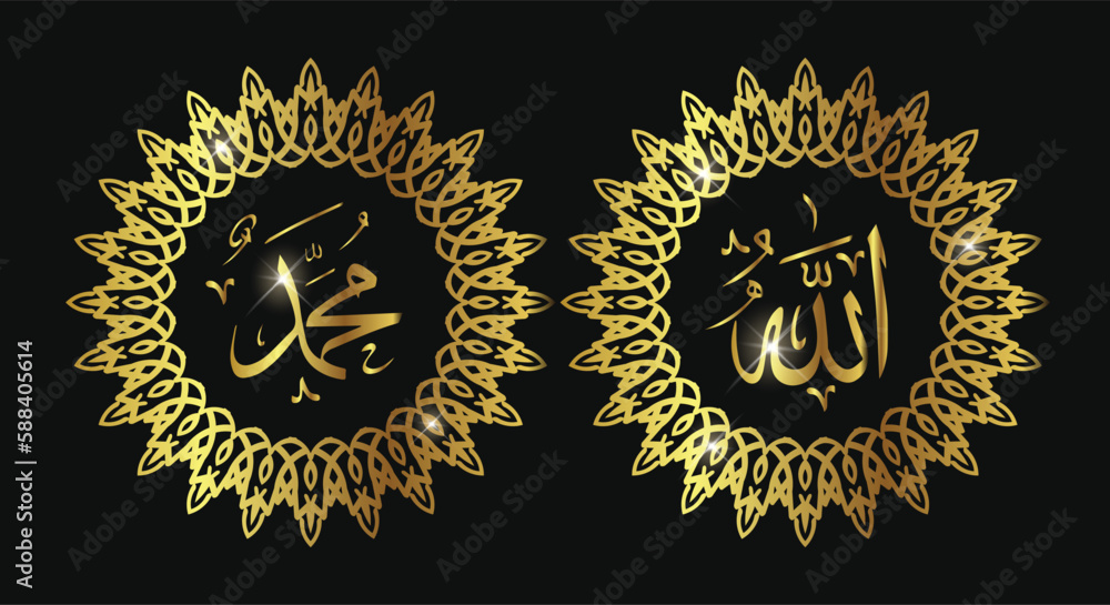 allah muhammad with circle frame and gold color allah muhammad with circle frame and gold color