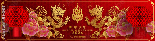 Happy chinese new year 2024 the dragon zodiac sign with flower,lantern,asian elements gold paper cut style on color background. ( Translation : happy new year 2024 year of the dragon ).