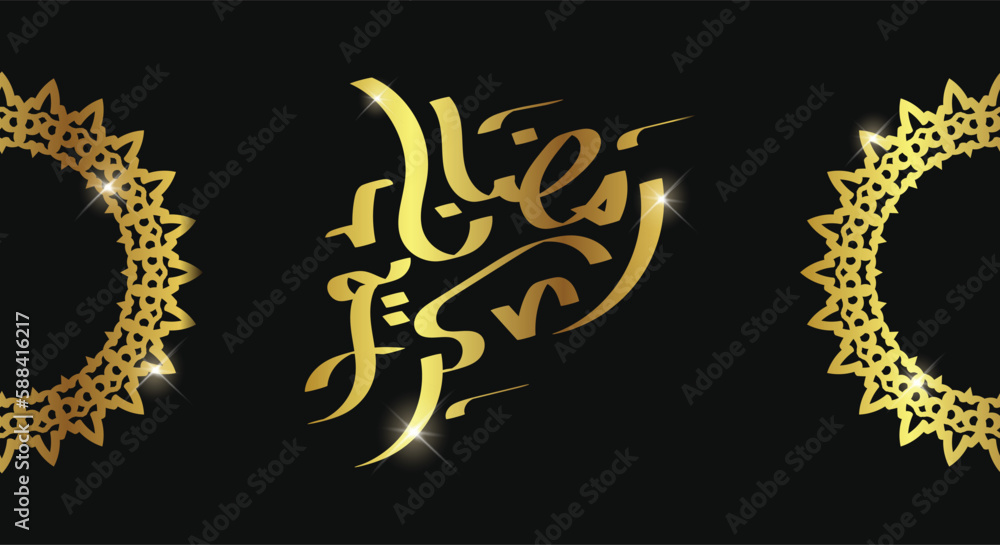 ramadan kareem arabic calligraphy background vector illustration ramadan kareem arabic calligraphy background vector illustration