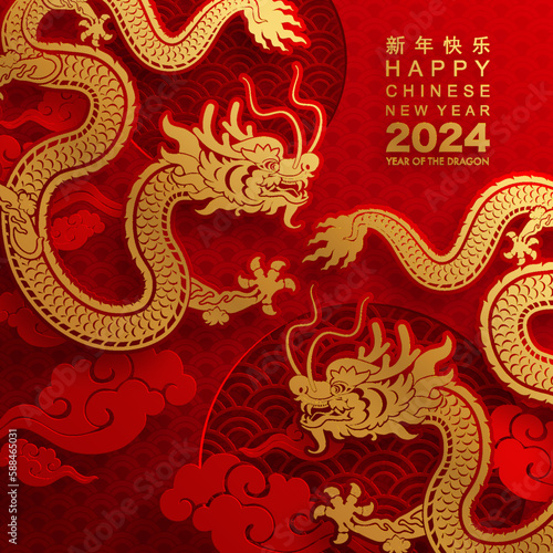 Happy chinese new year 2024 the dragon zodiac sign with flower,lantern,asian elements gold paper cut style on color background. ( Translation : happy new year 2024 year of the dragon )