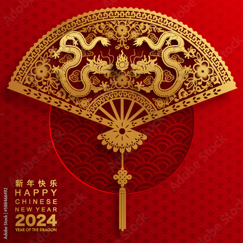 Happy chinese new year 2024 the dragon zodiac sign with flower,lantern,asian elements gold paper cut style on color background. ( Translation : happy new year 2024 year of the dragon )