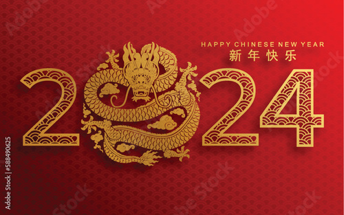 Happy chinese new year 2024 the dragon zodiac sign with flower,lantern,asian elements gold paper cut style on color background. ( Translation : happy new year 2024 year of the dragon )