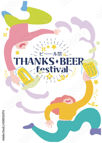 flame_05_                  _beer_fes_poster_                     _                        