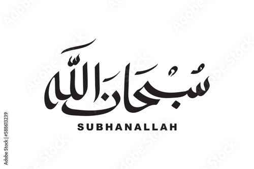 Creative Arabic Islamic Calligraphy of Wish Subhan Allah (God is Perfect) white background photo