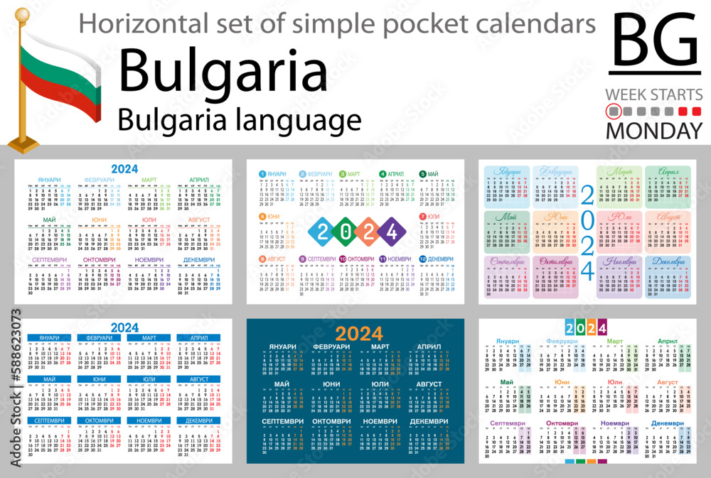 Bulgarian horizontal set of pocket calendar for 2024. Week starts Monday Bulgarian horizontal set of pocket calendar for 2024. Week starts Monday