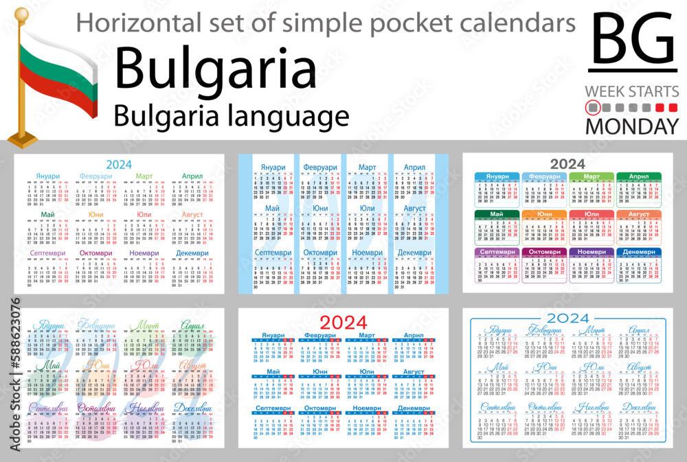 Bulgarian horizontal set of pocket calendar for 2024. Week starts