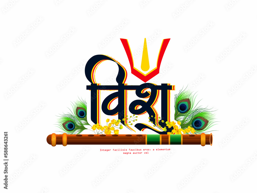 Happy Vishu in malayalam typography Kani flower Fruits and vegetables in a bronze vessel New