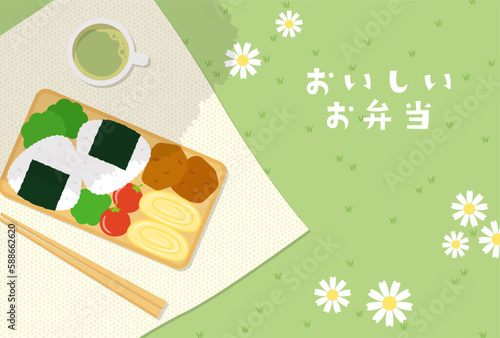 vector background with a Japanese bento box, a pair of chopsticks, a cup of tea and a lunch cloth on a green field for banners, cards, flyers, social media wallpapers, etc.