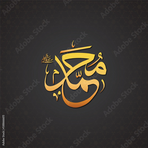 Arabic Calligraphy of the Prophet Mohammad (peace be upon him) - Islamic Vector Illustration. photo