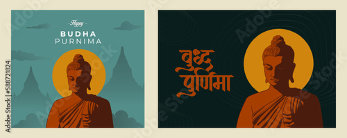 Buddha Purnima wishes greetings with a Buddha vector illustration for posters, banners, greetings, and print design