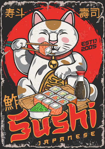 Japanese sushi vintage flyer colorful