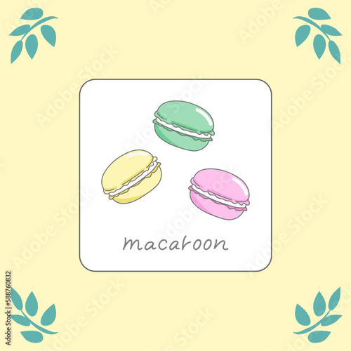 シンプルなマカロンのデザイン