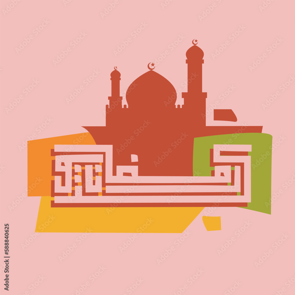Ramadan Kareem Concept with vintage style and elegant color