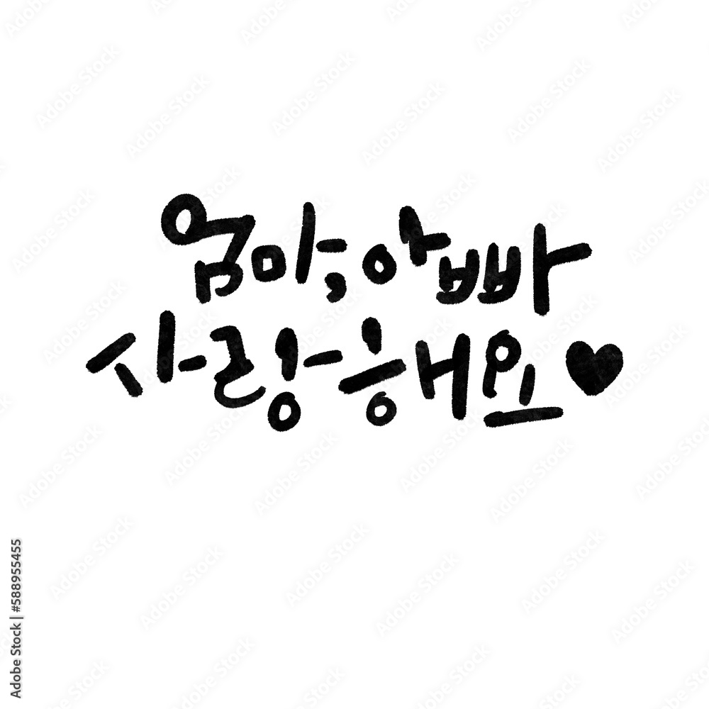 가정의달,감사,감사장,감사인사,카네이션
가정의달,감사,감사장,감사인사,카네이션