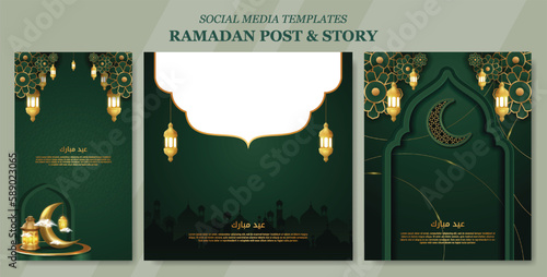 Eid mubarak islamic illustration. muslims greeting card, invitation,poster, banner, abstract background design template. Mesh fill background.The text translates the holy celebrations of Muslims