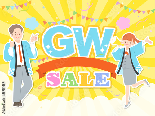 GWセールのイメージデザイン素材