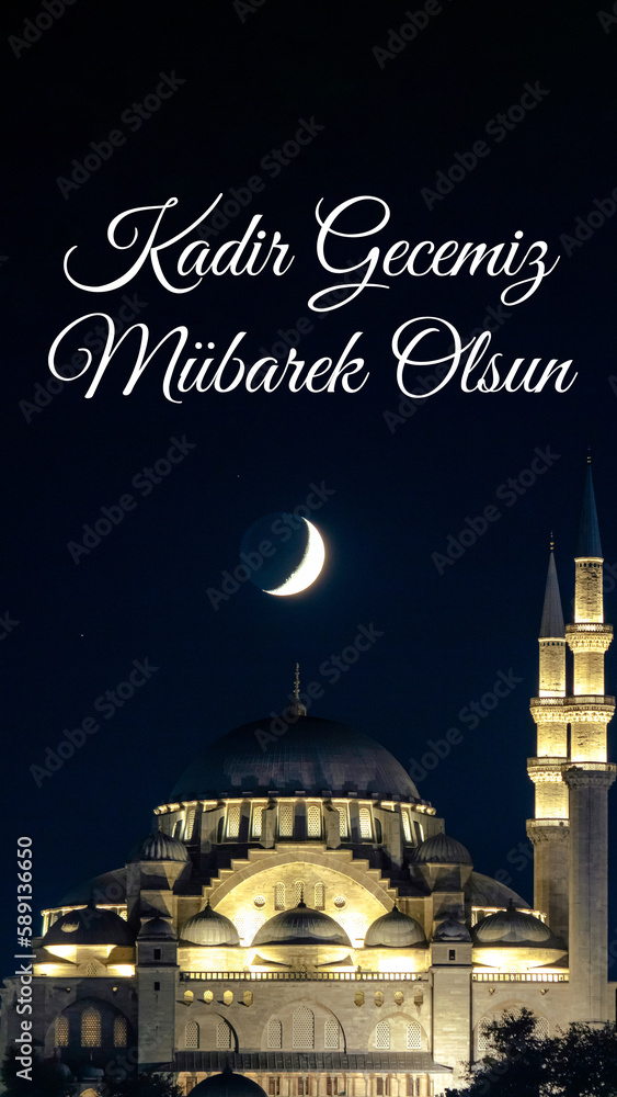 Kadir Gecesi vertical photo. Suleymaniye Mosque and crescent moon