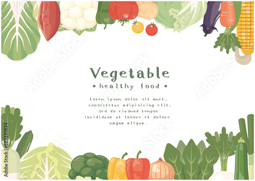 野菜フレーム　上下