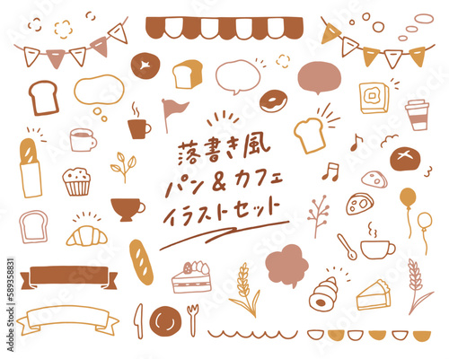 手描き風パン＆カフェのイラストセット　落書き　パン屋　ベーカリー　飾り　装飾　シンプル　マルシェ