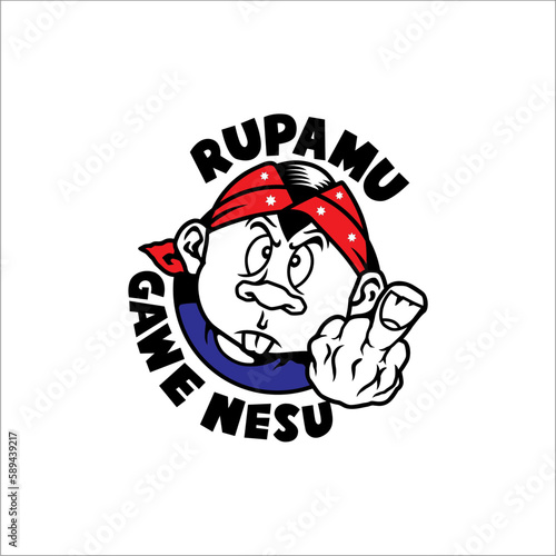 cartoon vector of a man raising his middle finger and saying  ramu gawe nesu 