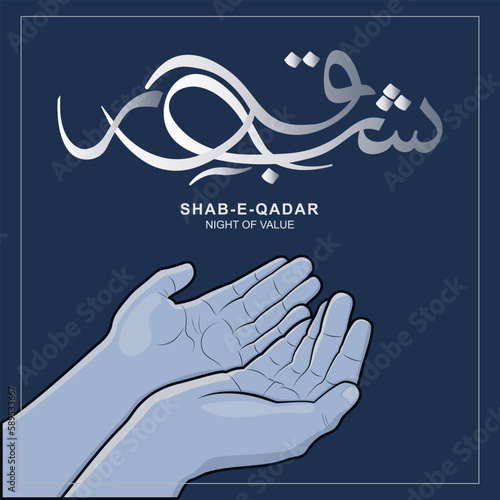 Shab e Qadr Arabic calligraphy with prayer hands, Translation of the Arabic text Shab e Qadr which means: Night of Value