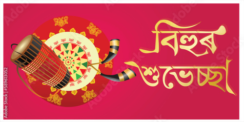 Greeting background with dhol,  decorated with gamosa, japi (bamboo hat) and pepa (horn) for North Indian Assamese New Year (and harvest) festival Rongali (Bohag) Bihu. Vector.assam,
