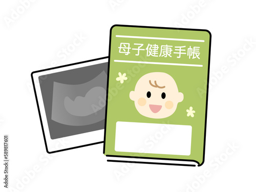 母子健康手帳とエコー写真のイラスト