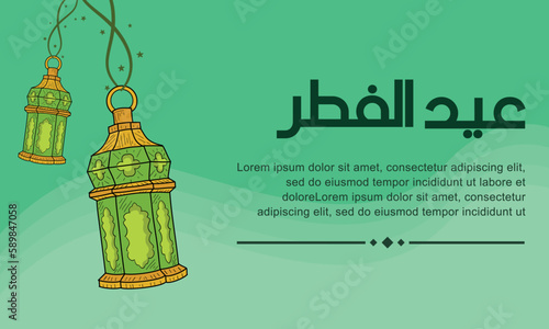 Vector design illustration of eid al fitr  with lantern and with hand draw style. Good for banner design, company greeting card, social media, flayer design