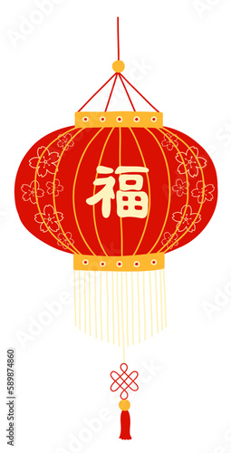 Lunar new year holiday vector elements 