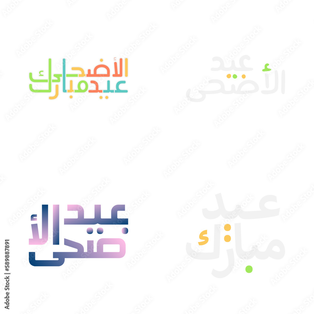 Traditional Eid Mubarak Calligraphy Illustration with Arabic Script