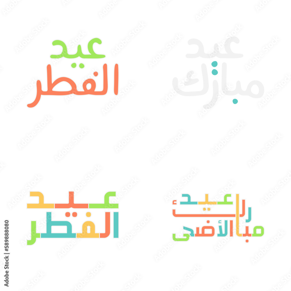 Islamic Calligraphy Vector Set for Eid Mubarak Greetings