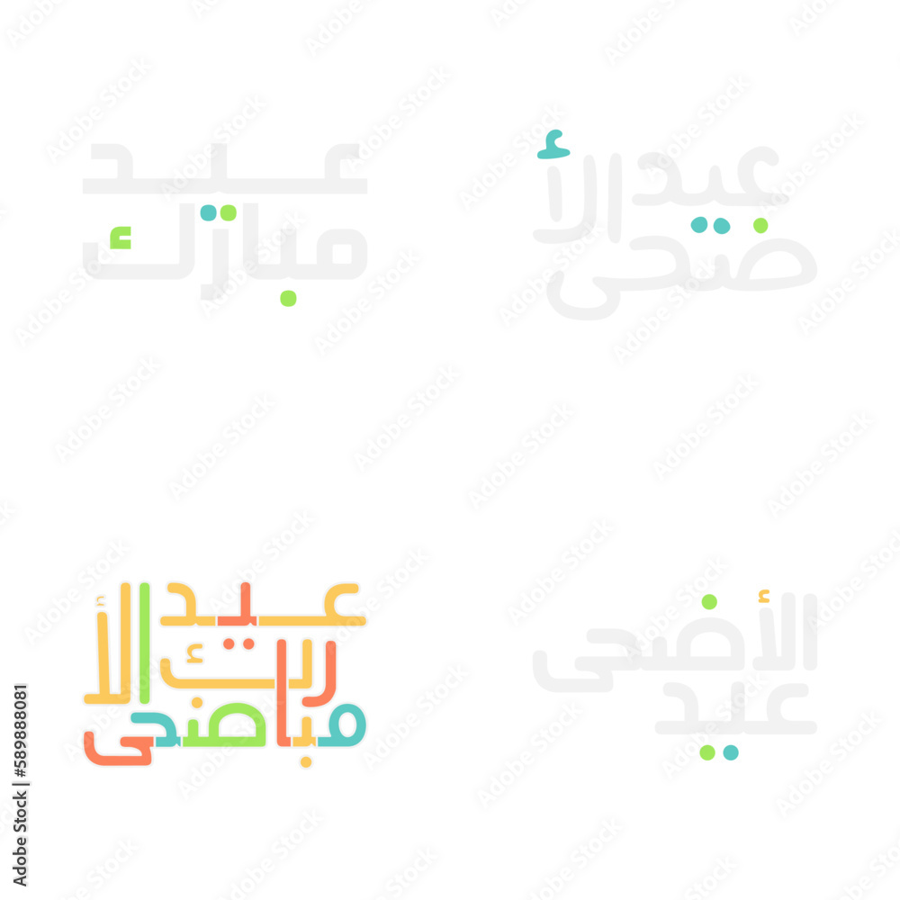 Chic Eid Mubarak Lettering Collection in Arabic Script