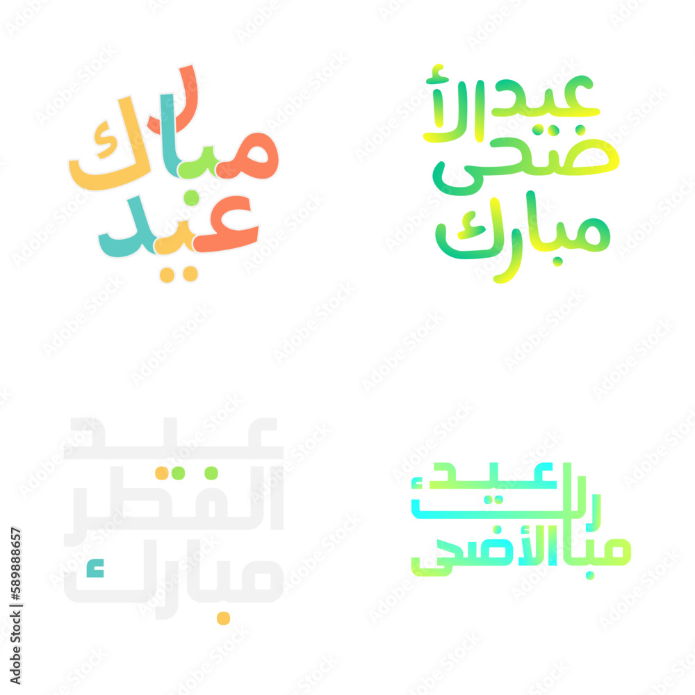 Stunning Eid Mubarak Greeting Card in Arabic Calligraphy