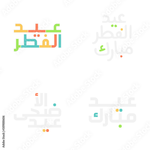 Detailed Eid Mubarak Vector Illustration with Intricate Calligraphy