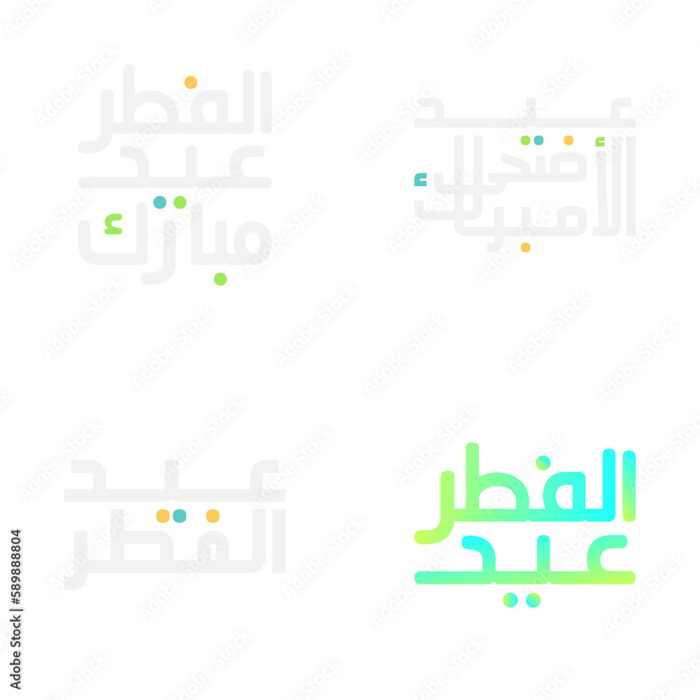 Festive Eid Mubarak Brush Script for Celebrations