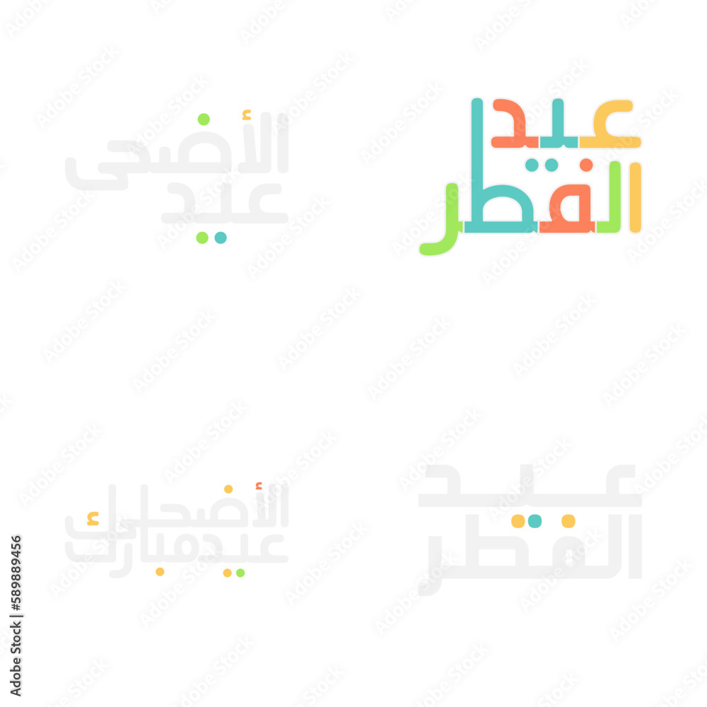 Vector Eid Mubarak Illustration with Traditional Arabic Calligraphy