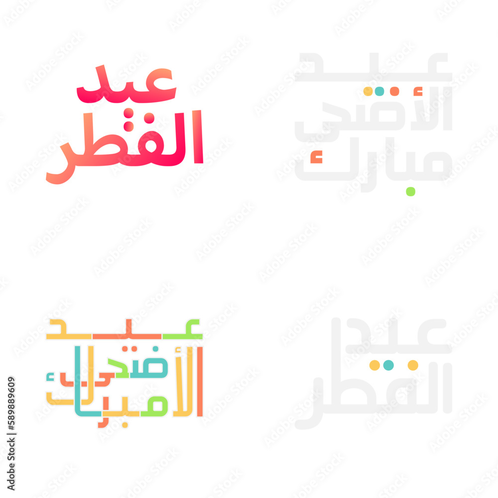 Stylish Eid Mubarak Greeting Cards with Beautiful Calligraphy