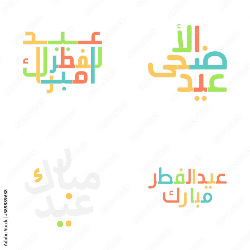 Arabic Calligraphy Typography Set for Eid Mubarak and Ramadan