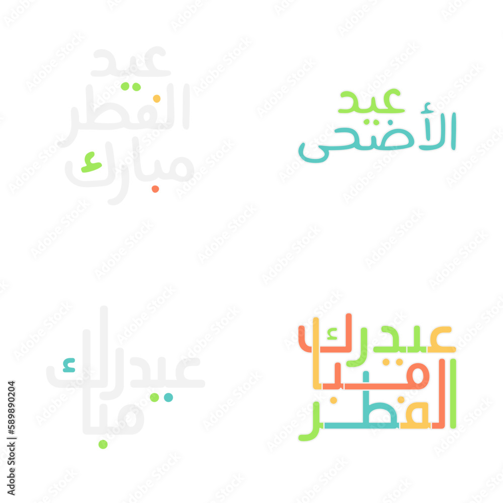 Vector Eid Mubarak Text in Arabic Calligraphy for Muslim Festivals