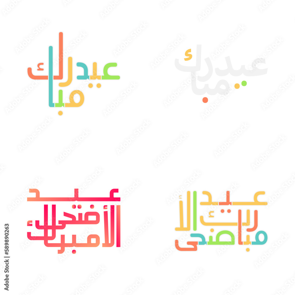 Eid Mubarak Brush Style Lettering Set for Muslim Festivals