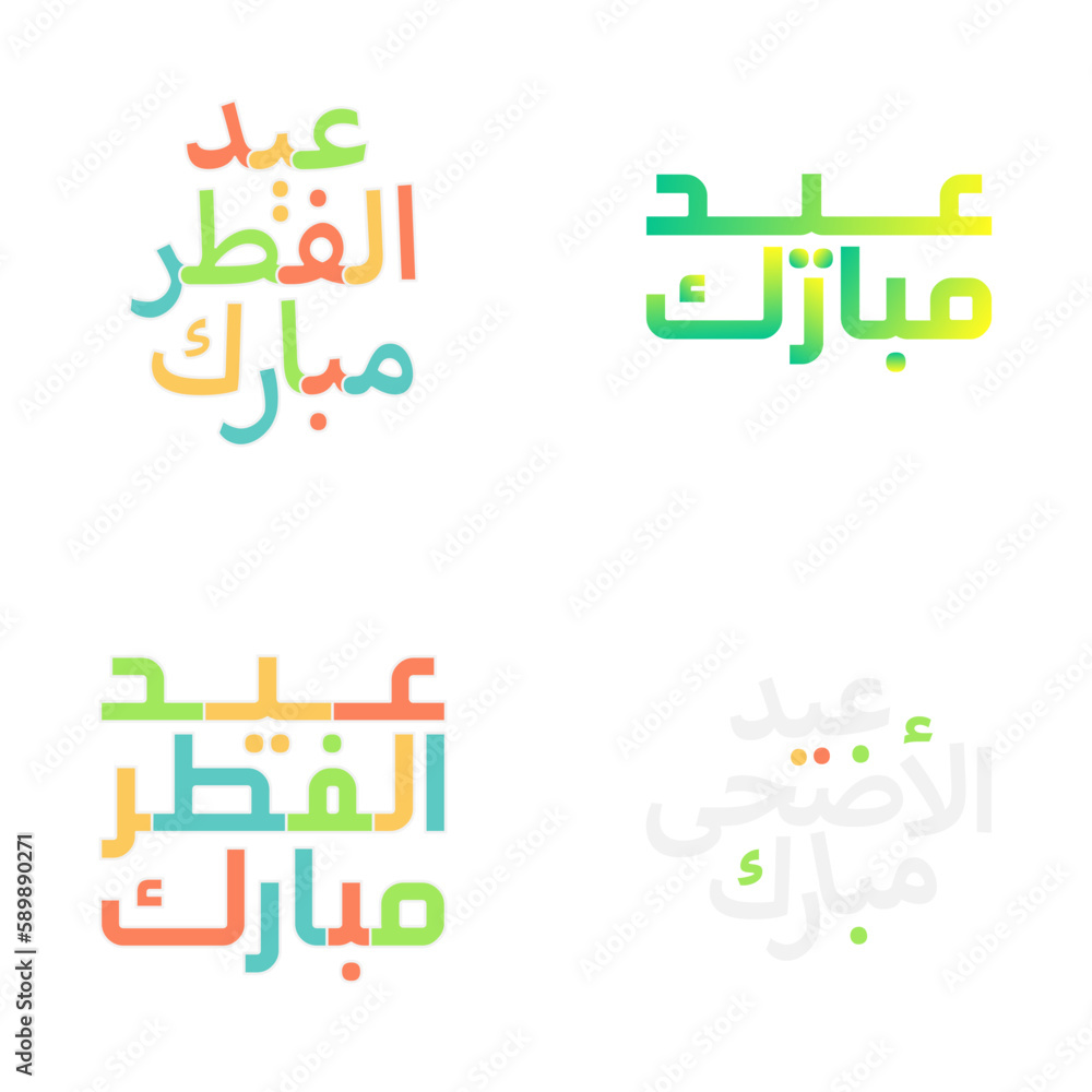 Eid Mubarak Greeting Card in Brush Style Arabic Calligraphy