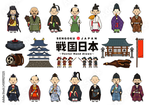 戦国時代のイラストセット