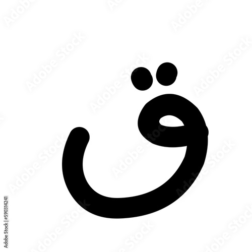 Qaf Hijaiyah Arabic Letter photo