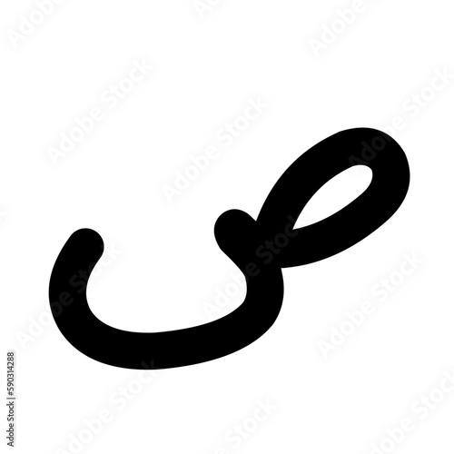 Shad Hijaiyah Arabic Letter