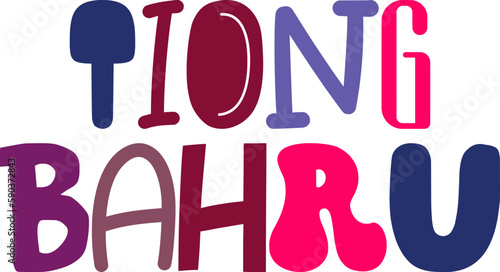 Tiong Bahru Hand Lettering Illustration for Logo, Newsletter, Packaging, Postcard 