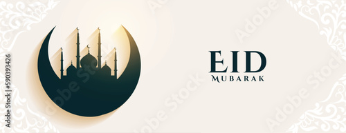 celebrate the holy month of ramadan and eid al adha festival