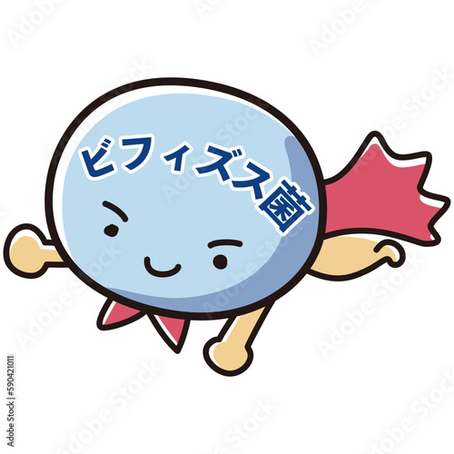 ビフィズス菌のキャラクターのイラスト